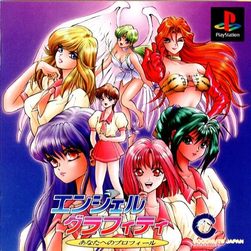 Angel Graffiti - Anata e no Profile (Japan)